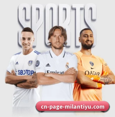 米兰体育 APP 界面 - MILANSPORT