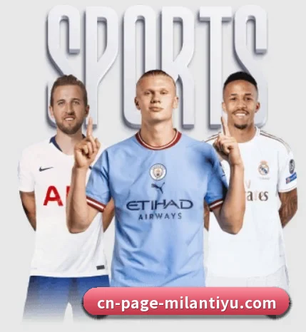 我们在做什么 - 长期内容价值积累 | MILANSPORT
