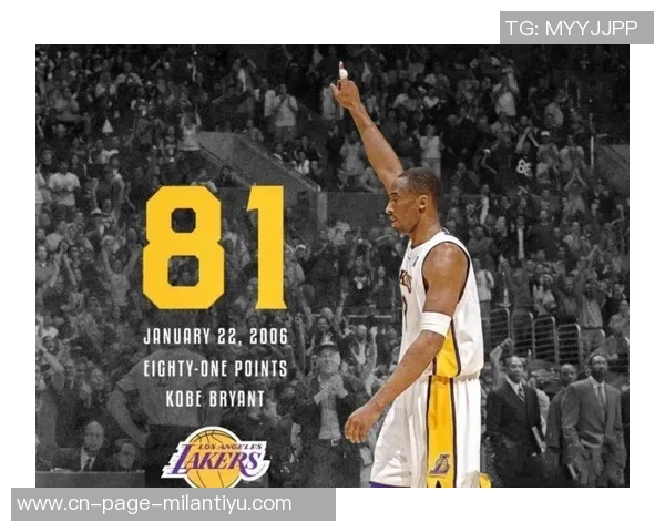 神奇时刻重现!20年前科比单场81分震撼全场的传奇之夜